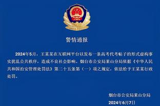 雷竞技app官网网站截图1